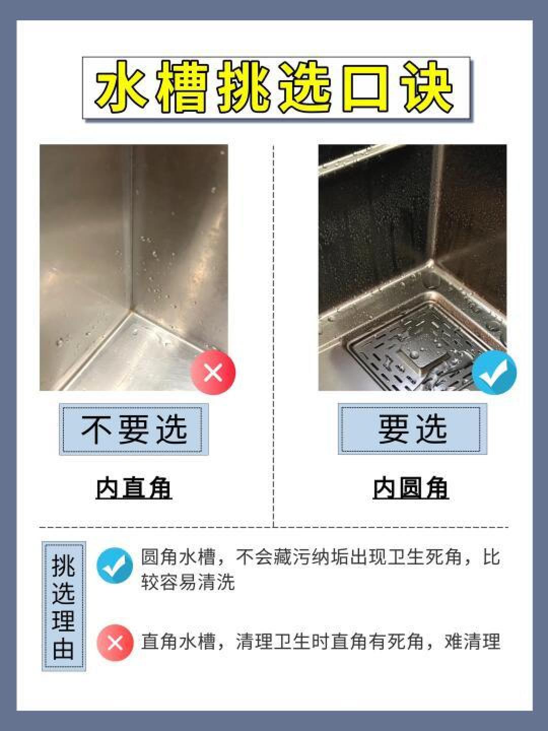 选购不藏污厨房水槽攻略：安装方式、材质选择与实用技巧