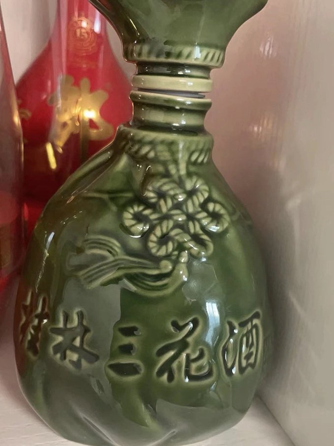 桂林洞藏三花酒老桂林人爱喝的好酒过年送礼也拿得出手