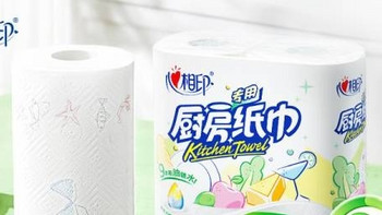 心相印卷纸/厨房用纸——品质生活的优选之选