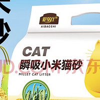 小米猫砂，让猫咪爱上厕所的秘密？