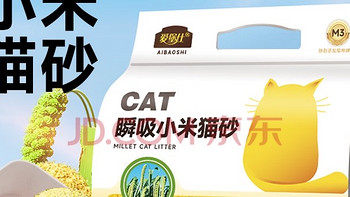 小米猫砂，让猫咪爱上厕所的秘密？