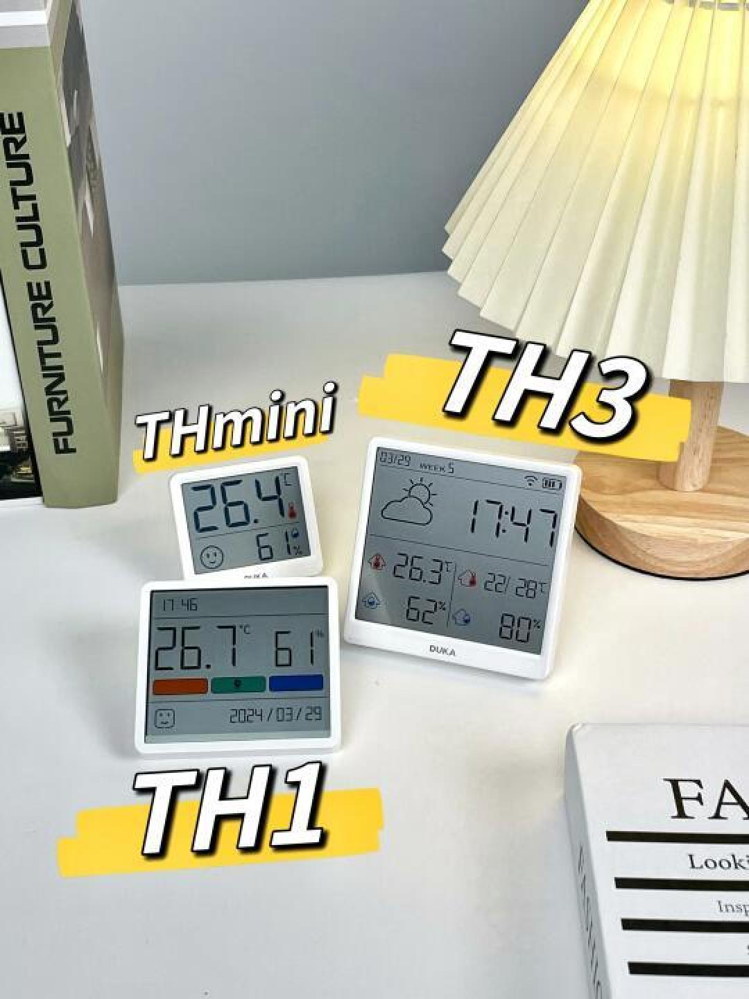 智能家居选择指南：如何选购合适的温湿度计？