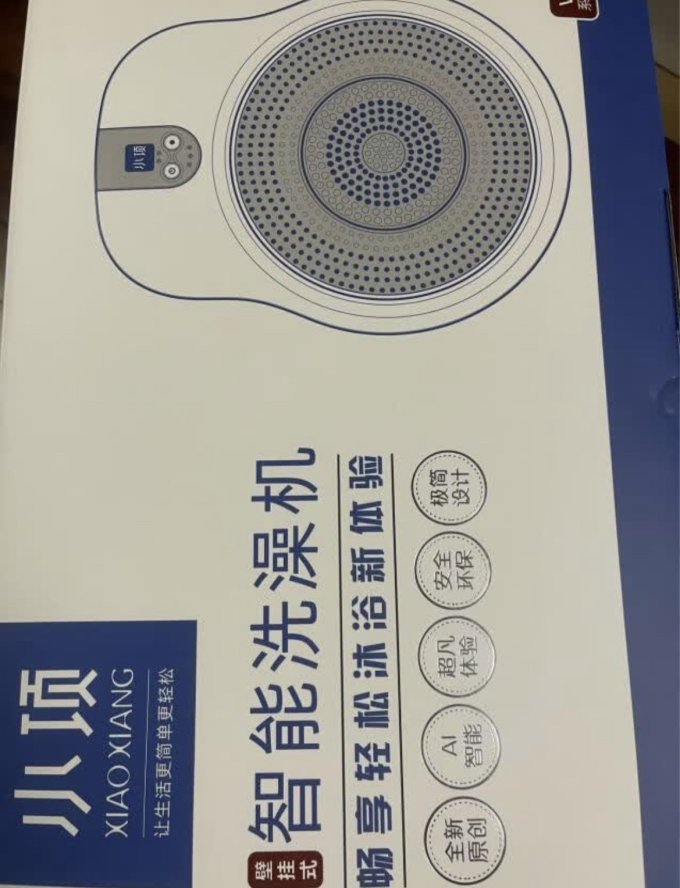 小项其他卫浴产品