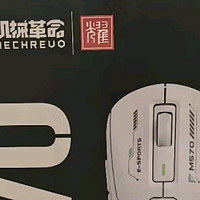 机械革命耀M570三模电竞鼠标