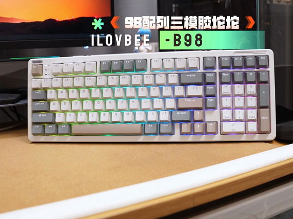 98配列三模胶坨坨！ilovbee-B98蜂刃开箱报告