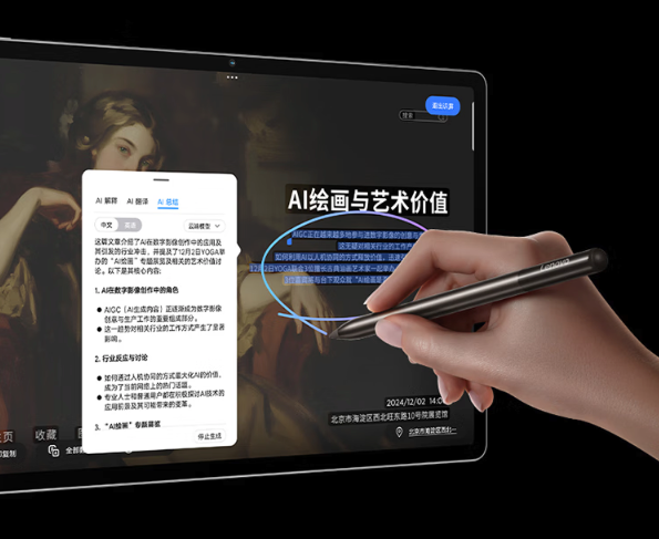 小编精选：全方位旗舰体验，解锁更高效的AI生产力丨联想YOGA Pad Pro AI元启版