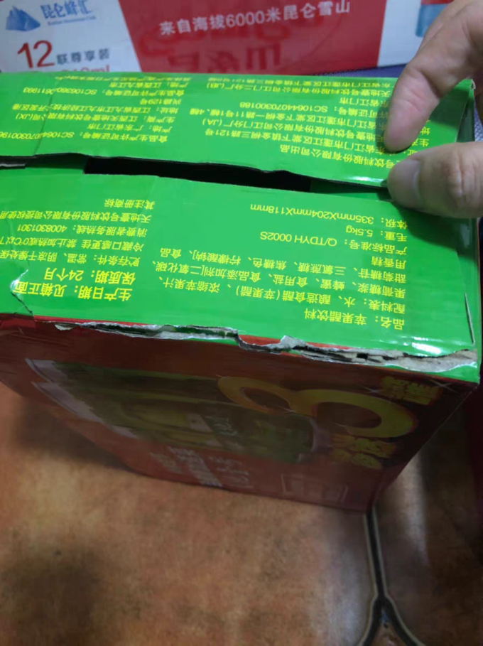 天地壹号果汁饮料