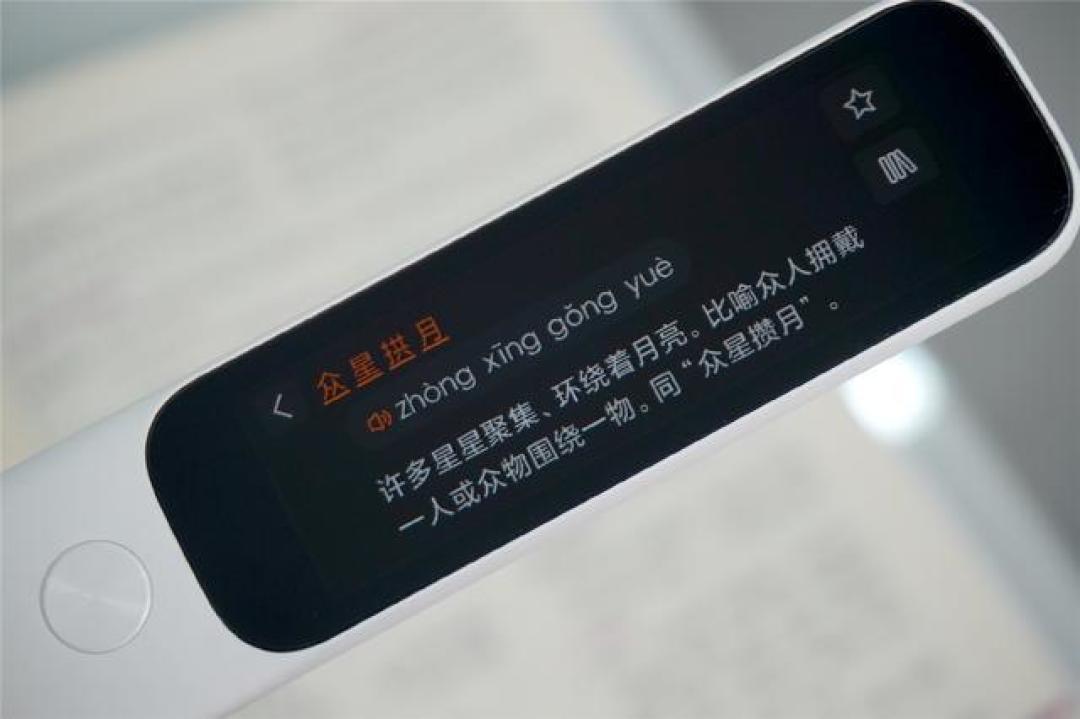 小米MIJIA词典笔C1:孩子高效学习的智能助手