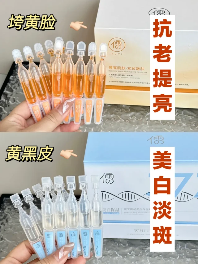 没用过这俩…永远不知道早C晚A有多能嫩脸！