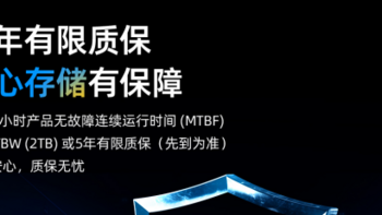 顺序读取速度14000MB/s！致态 PCIe 5.0 固态硬盘TiPro9000问世