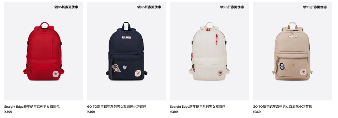 CONVERSE 新款凭年味出圈，携手王源解锁时尚年轻化~