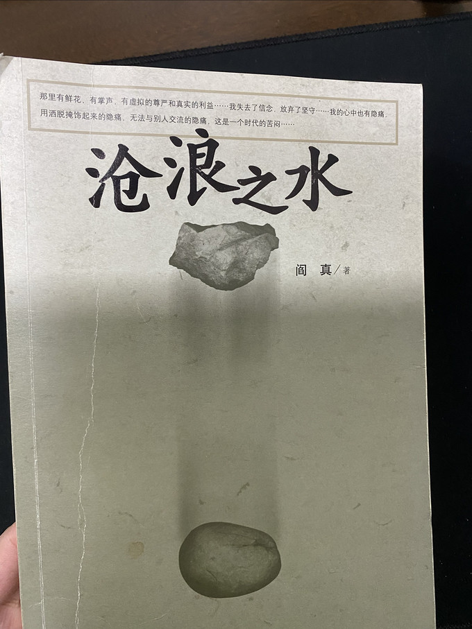 文学诗歌