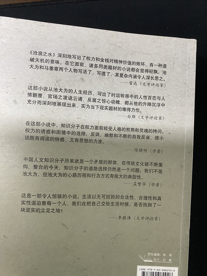 文学诗歌