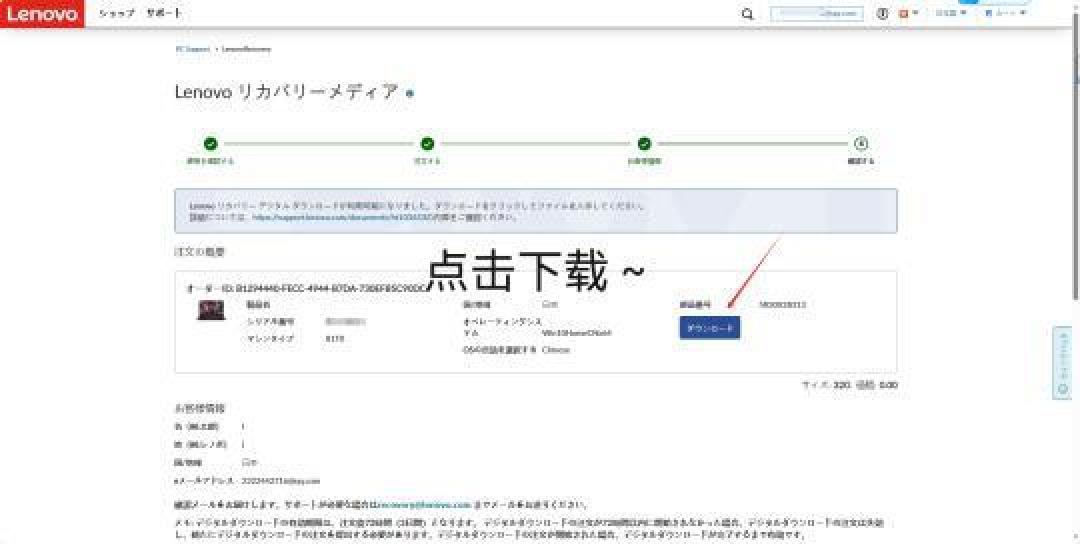 联想ThinkBook 14+全面升级：Windows 11重装指南与技巧解析