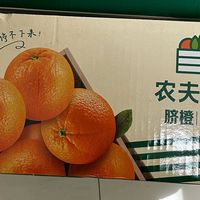 农夫山泉的纽荷尔