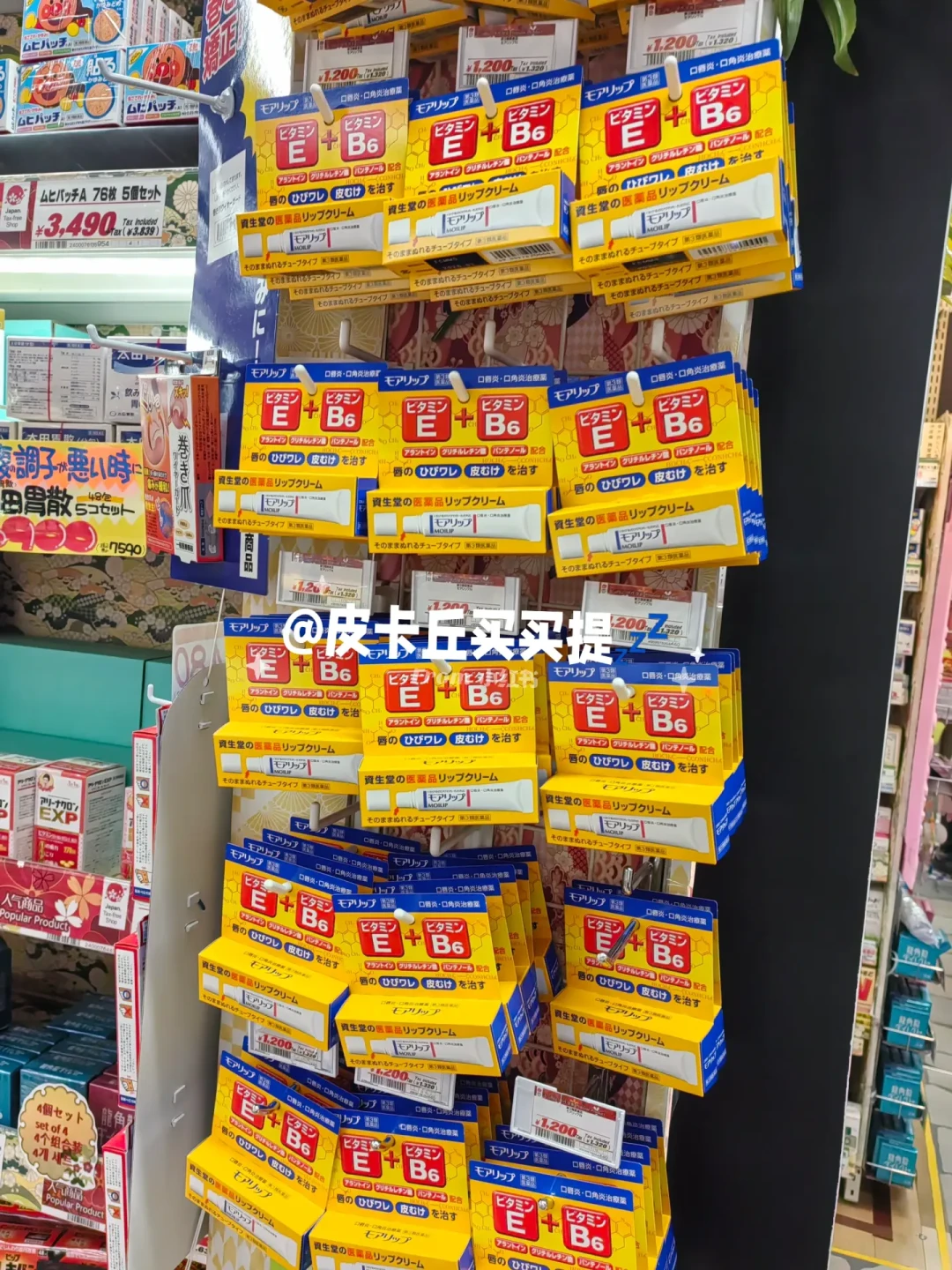 唇膏选购指南：敏感唇部的保湿护理全攻略