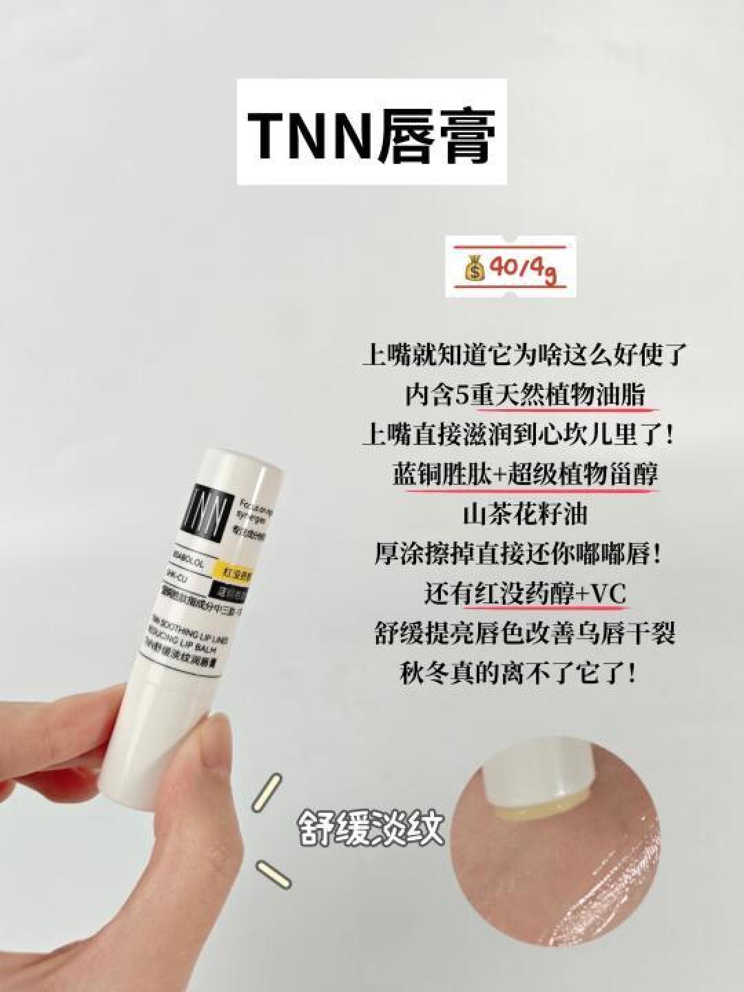 唇膏选购指南：敏感唇部的保湿护理全攻略