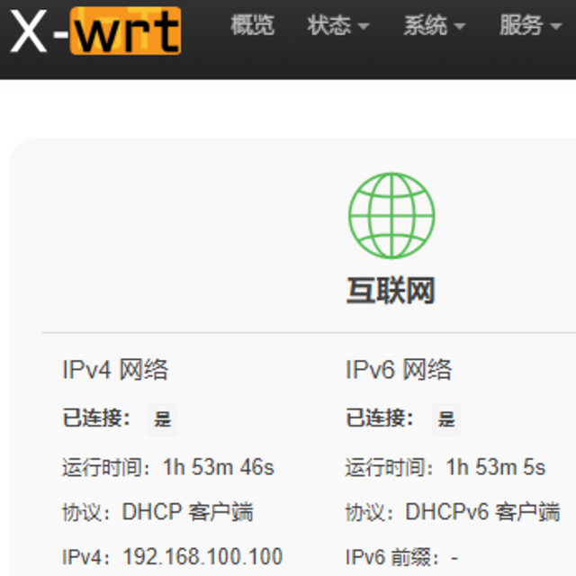 随身 WiFi 连接 X-Wrt 共享网络与 IPv6 中继配置