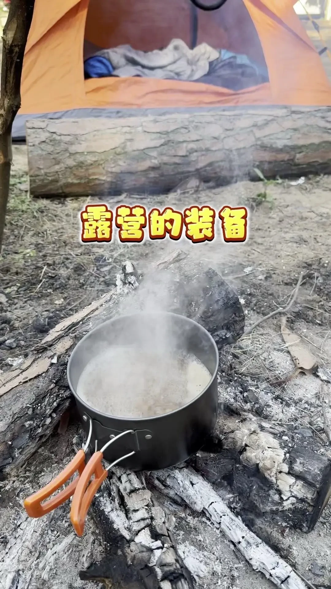 精选内容集|城市轻户外露营装备推荐指南 让你轻松享受自然生活