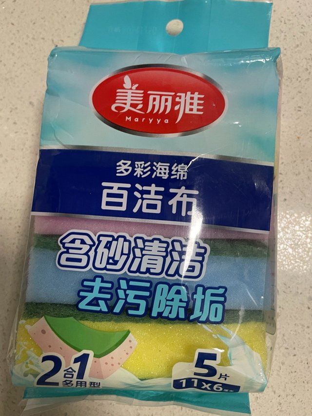 海绵百洁布，洗碗好帮手
