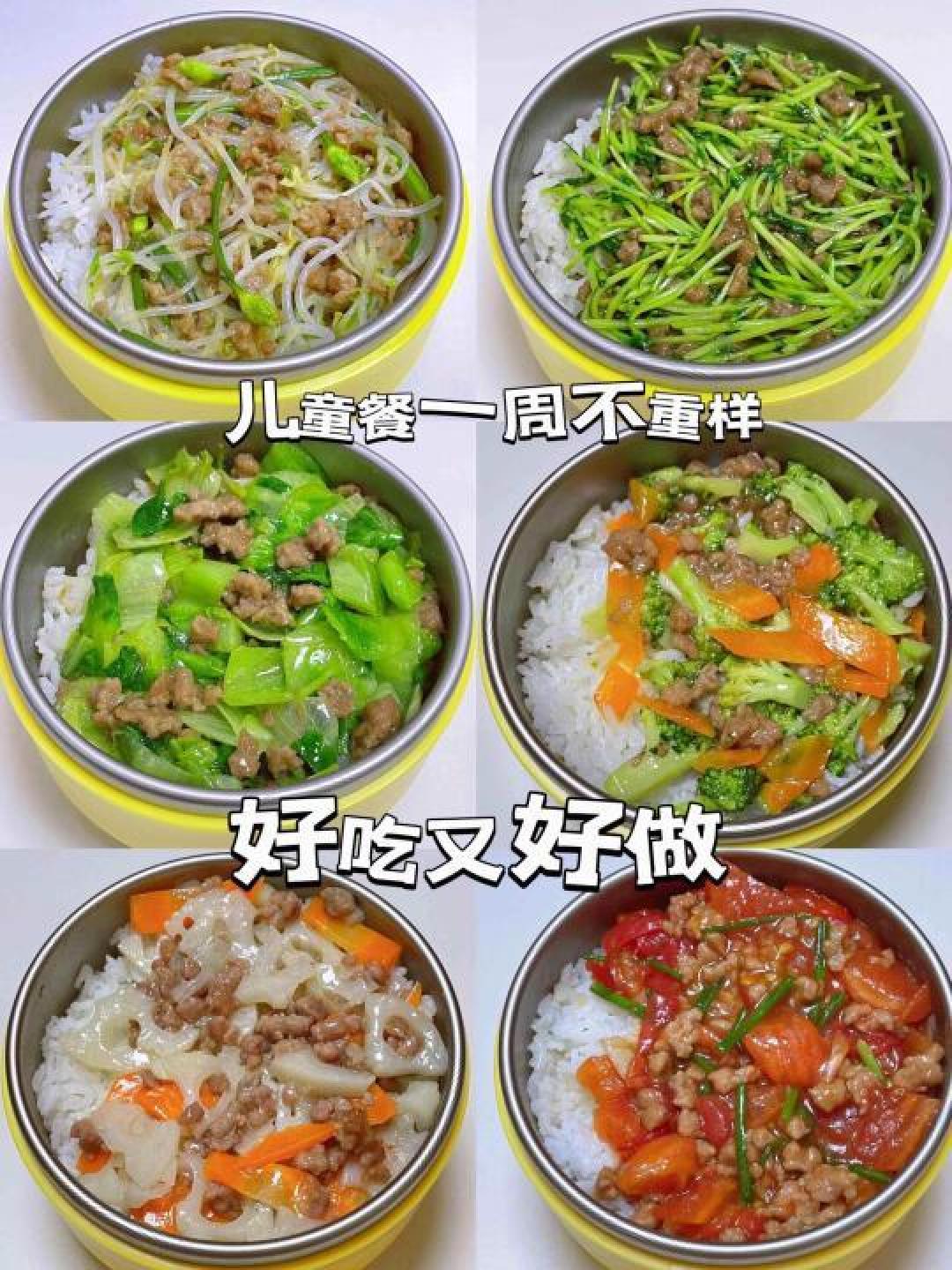 精选内容集|宝宝一周辅食搭配指南 美味营养轻松享