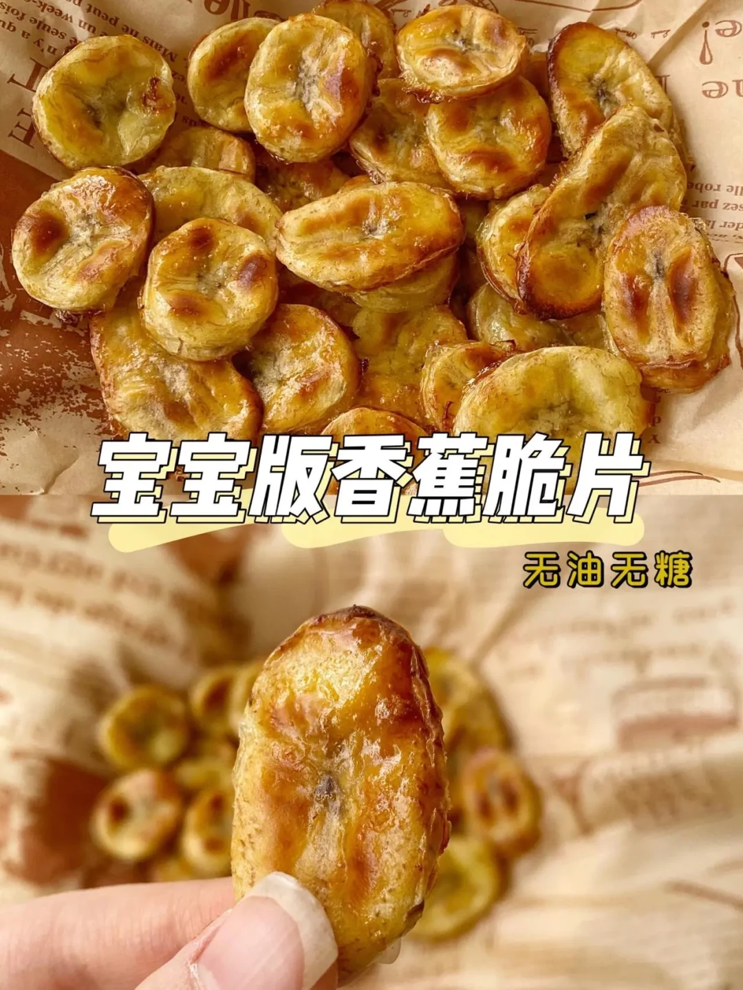 精选内容集|自制美味零食让亲子时光更加欢乐