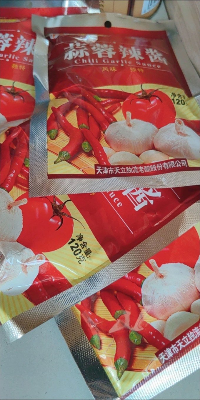 利民南北干货