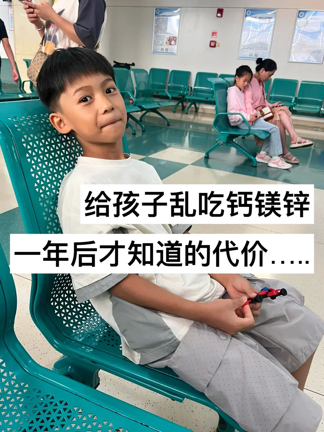 精选内容集|宝宝钙铁锌补充秘诀,家庭轻松搞定