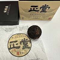 来自鸿泰昌正堂的熟茶曼松龙珠子，可以啊这个