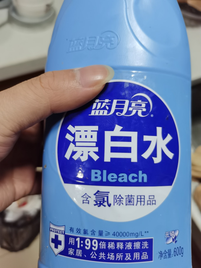 蓝月亮其他清洁用品