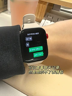 华为手表fit 3，终于支持微信回复啦✅