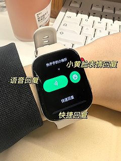 华为手表fit 3，终于支持微信回复啦✅