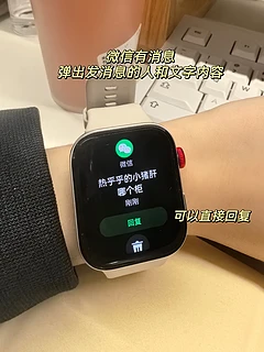 华为手表fit 3，终于支持微信回复啦✅