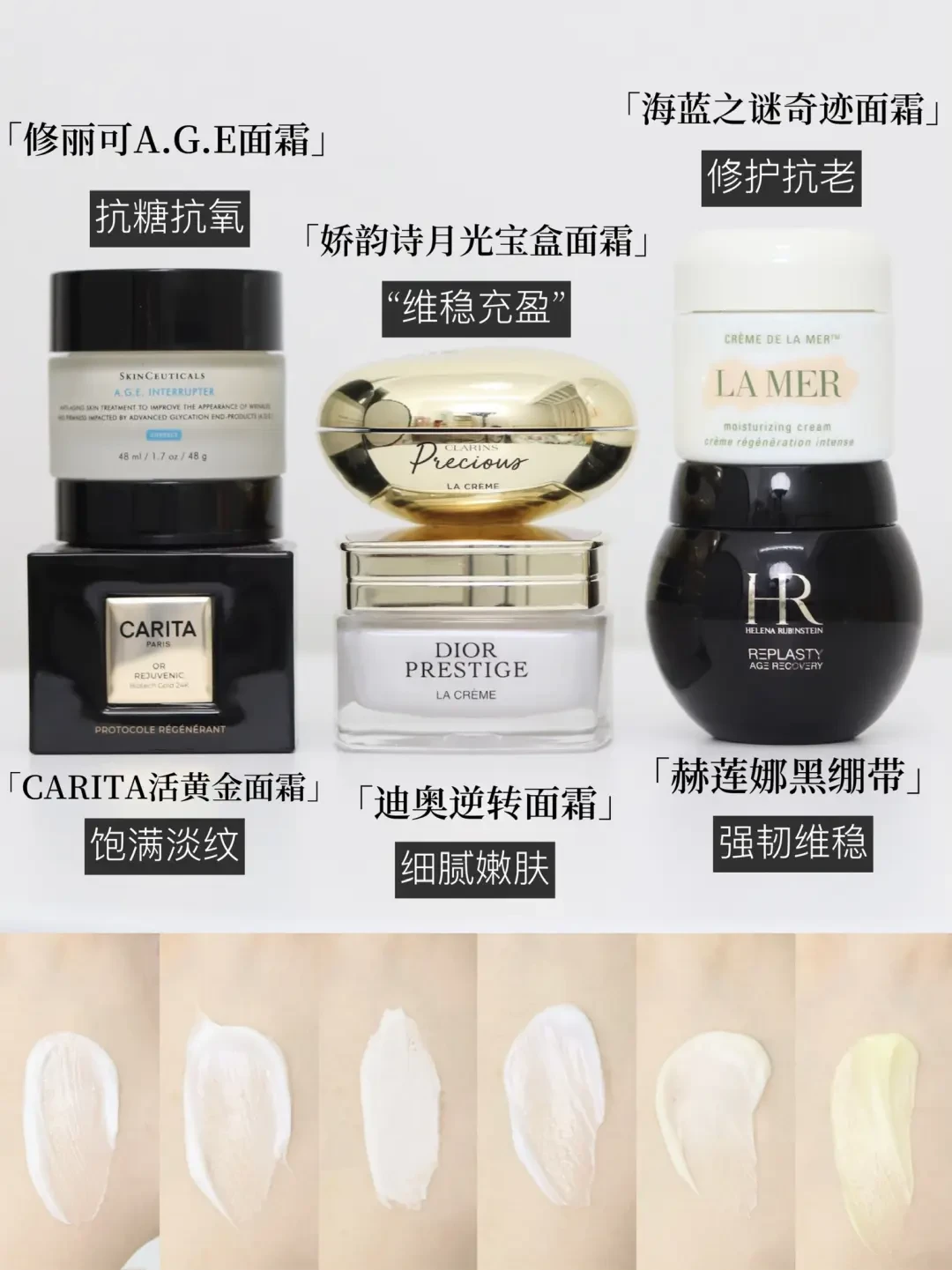 精选内容集|如何挑选适合你的面霜产品秘诀分享