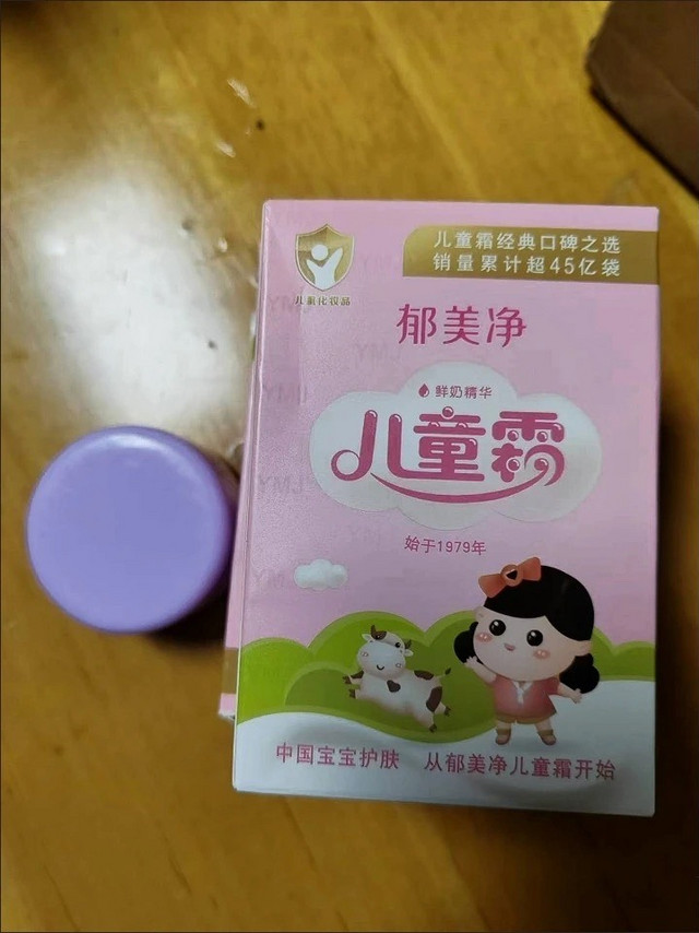 经典之选，呵护童颜