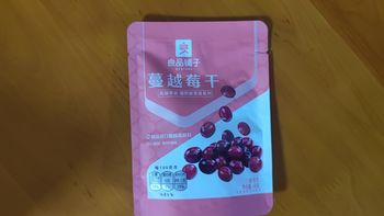 蔓越莓干，吃起来尚可，比葡萄干整体还是要差一些 