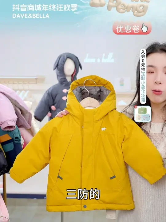 三防羽绒服 90绒子真羽绒，宝宝穿上更暖和#戴维贝拉 #儿童羽绒服 #高品质童装 #冬季必备 #一件过冬