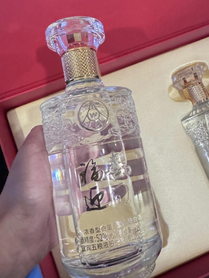 白酒