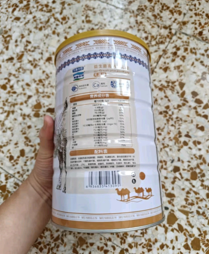成人奶粉