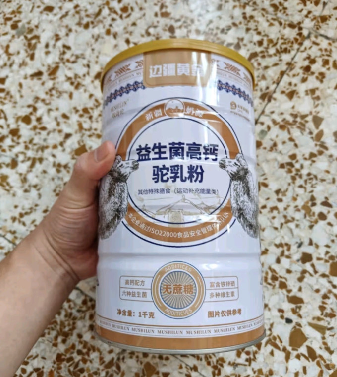 成人奶粉