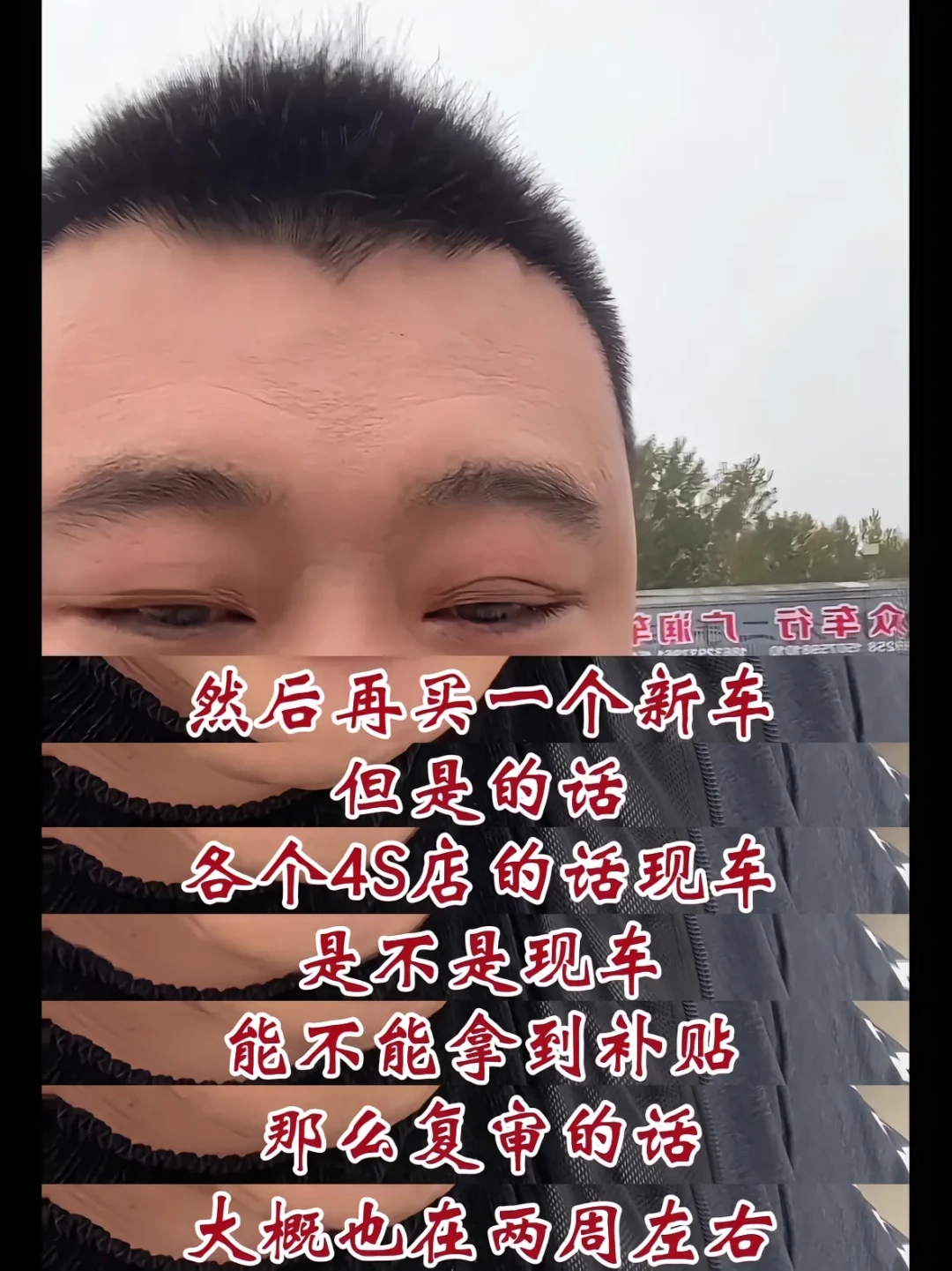 精选内容集|购车新时代，置换补贴政策带你省大钱