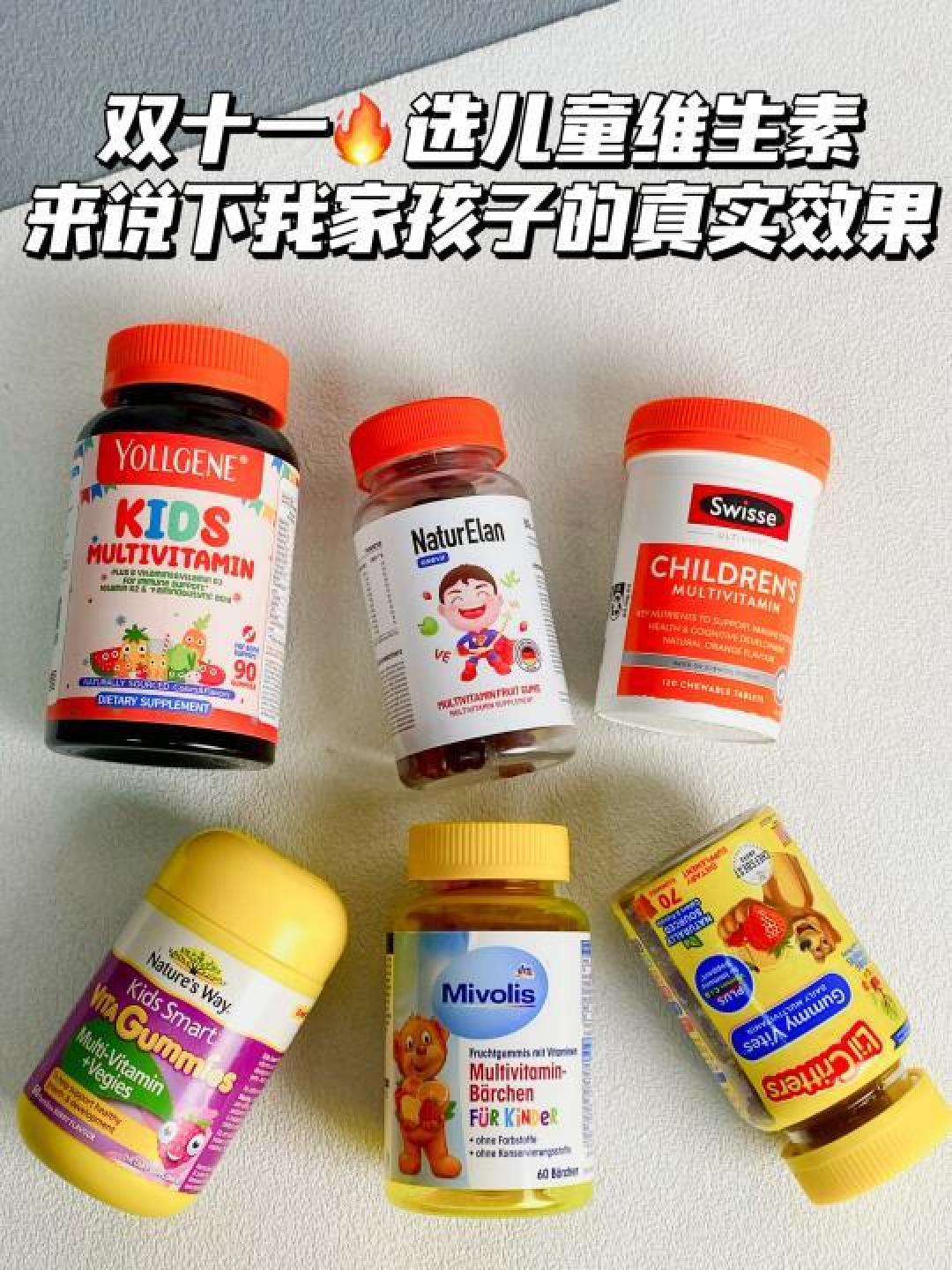 精选内容集|维生素产品推荐指南如何选择适合你的营养补充剂