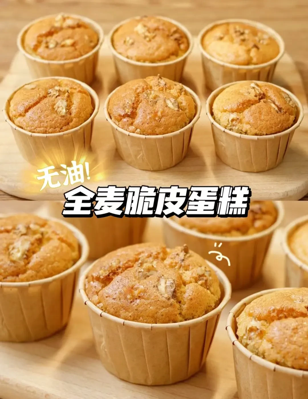 精选内容集|低卡美味甜品推荐,无油营养健康享受甜蜜时光
