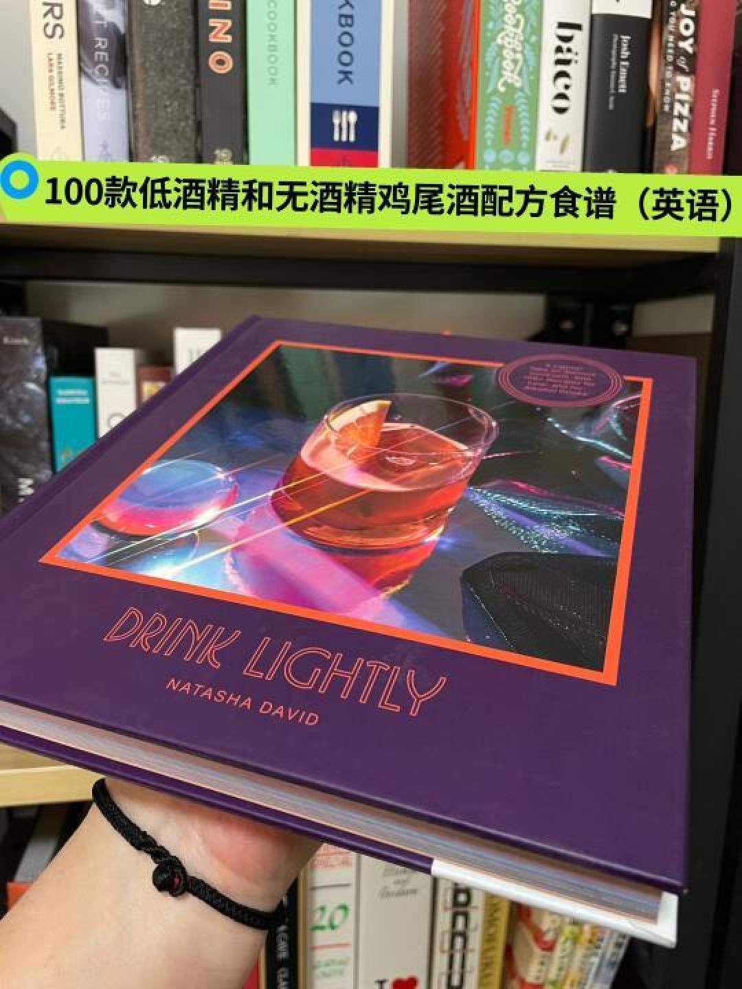 精选内容集|调酒的创意与经典探索鸡尾酒的艺术与文化之美