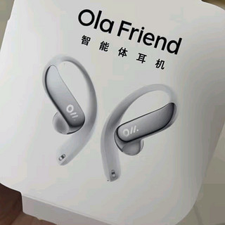 Ola Friend智能体耳机：轻盈长续航，开放式新体验