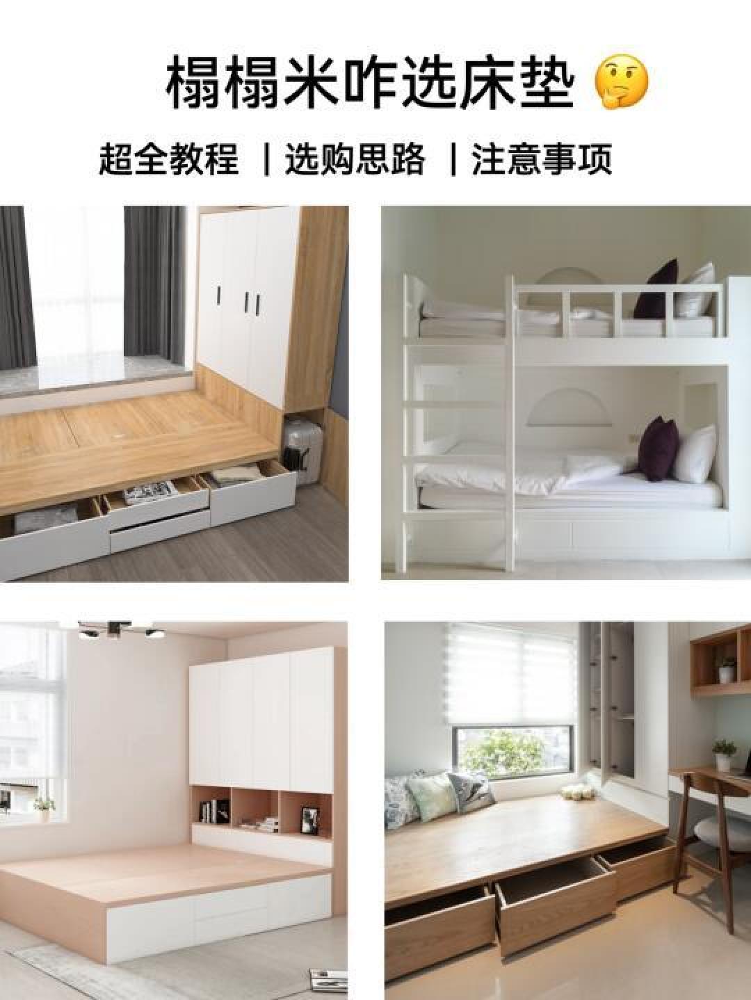 精选内容集|如何选购床垫避开消费陷阱的实用指南