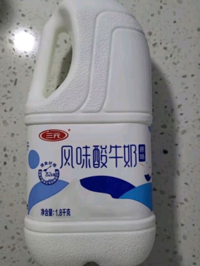 三元低温酸奶