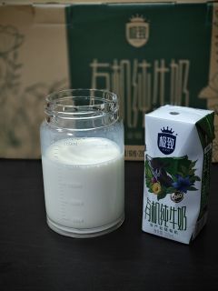 喝出健康！三元极致有机纯牛奶，你值得拥有！