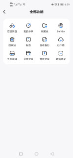ssd厂家也开始入局nas？