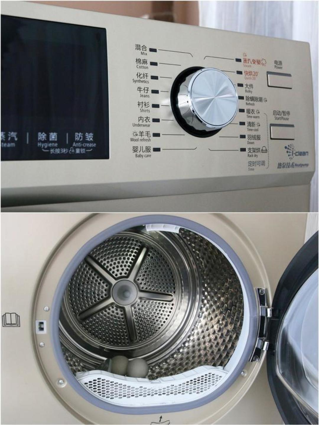深入剖析洗烘一体机优缺点:省空间又便捷,但也有短板需注意